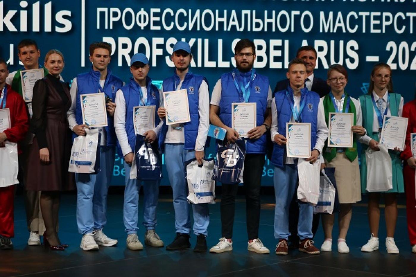 Поздравляем победителей V Республиканского конкурса профессионального мастерства ProfSkills Belarus – 2023